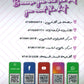 دوسية الأفضل في اللغة الإنجليزية متقدم أ.عرفات القزعة الوحدة الثانية 2008