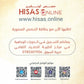 دوسية النمورة في اللغة الانجليزية أ.ثائر النمورة الوحدة الثالثة 2009
