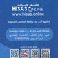 دوسية النمورة في اللغة الانجليزية أ.ثائر النمورة الوحدة السادسة 2009