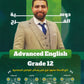 دوسية الفرج في اللغة الانجليزية المتقدم أ.محمود فرج الوحدة الأولى 2008