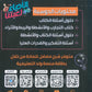 دوسية وبنك أسئلة المايسترو في الأحياء أ.معتصم عبود الفصل الأول 2009