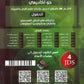 دوسية الأحفوري في علوم الأرض أ.فراس القدومي الفصل الأول 2008