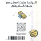 مكثف الضياء في اللغة العربية أ.ضياء أبو الرز الفصل الأول 2009