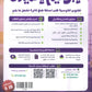دوسية القوي في الكيمياء أ.ابراهيم الحميده الفصل الأول 2009