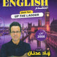 دوسية النور في اللغة الإنجليزية المتقدم أ.زياد عدنان الوحدة العاشرة 2008