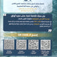 دوسية الكرم في الجغرافيا أ.عبدالله الكوز الفصل الأول 2009