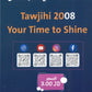 دوسية اللغة الانجليزية المتقدم أ.أنس البلوي الوحدة الرابعة 2008