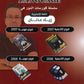 دوسية النور في اللغة الإنجليزية أ.زياد عدنان الوحدة الرابعة