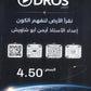 دوسية أرض وفلك في علوم الأرض أ. أيمن أبو شاويش الفصل الأول 2009