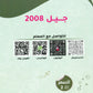 دوسية الأول في اللغة الانجليزية أ.شادي النجار الوحدة الثالثة