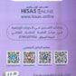 دوسية النمورة في اللغة الانجليزية المتقدم أ.ثائر النمورة الوحدة الثالثة 2008