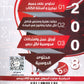 دوسية الابداع في الرياضيات المتقدم أ. سامر رشاد الفصل الثاني 2008