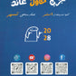 دوسية اللغة الانجليزية أ.أنس البلوي الوحدة الثانية