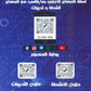 كورس المنصور في الرياضيات المتقدم أ.عمر منصور الوحدة الثالثة 2008