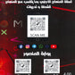 كورس المنصور في الرياضيات المتقدم أ.عمر منصور الوحدة الثانية 2008