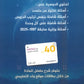 بنك النور في علوم الأرض أ.إياد زعرور الفصل الأول 2008