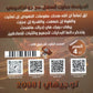 بنك أسئلة علوم الأرض أ.خالد مقدادي الفصل الأول 2008