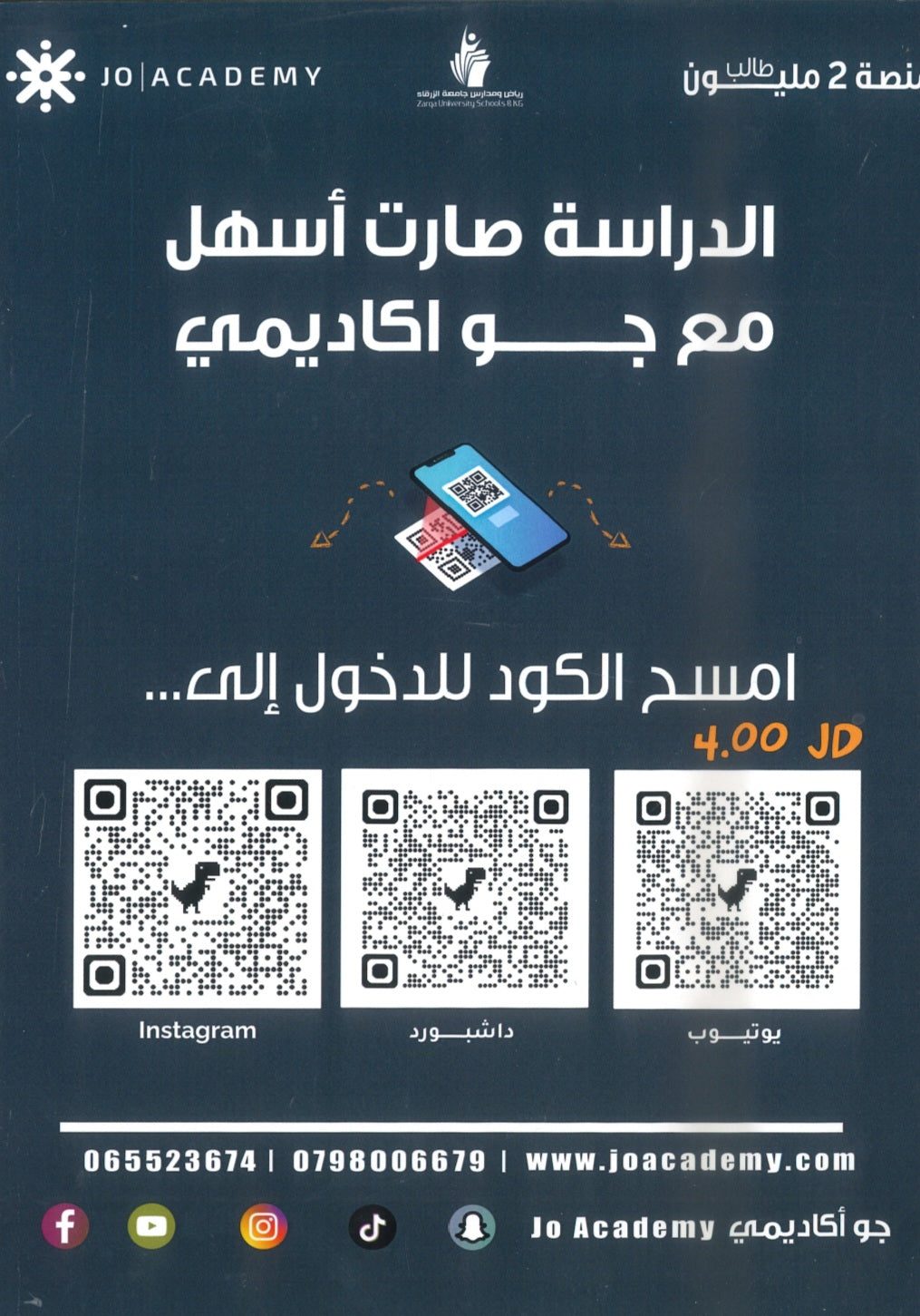 دوسية الوسام في اللغة العربية أ. علي العقرباوي الفصل الثاني 2009
