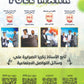 دوسية الفل مارك في اللغة الإنجليزية أ.زكريا الصرايرة الوحدة 8+9 2009