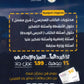 دوسية الشامل في علوم الأرض أ.هاني الملك الوحدة السادسة 2008