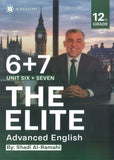 دوسية The Elite في اللغة الانجليزية المتقدم أ.شادي الرمحي الوحدة السادسة والسابعة 2008