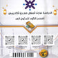دوسية التربية الإسلامية أ.علاء جابر الفصل الثاني 2009