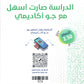 دوسية الضياء في اللغة العربية أ.ضياء أبو الرز الوحدة الأولى والثانية 2009