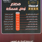 دوسية الممتاز في الرياضيات المتقدم أ.يزن العقرباوي أ.محمد حميدي الوحدة الثانية 2008