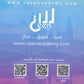 دوسية اللغة الإنجليزية أ.الاء الشريف الفصل الاول 2009