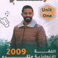 دوسية النشمي في اللغة الانجليزية متقدم أ.محمد الحارون الوحدة الأولى 2009