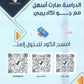 بنك أسئلة الوسام في اللغة العربية أ. علي العقرباوي الفصل الثاني 2009