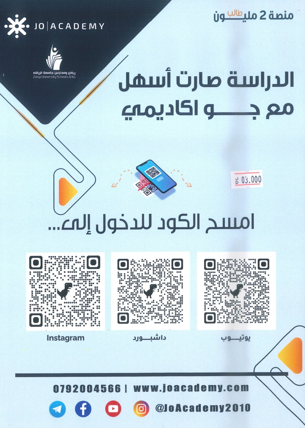 بنك أسئلة الوسام في اللغة العربية أ. علي العقرباوي الفصل الثاني 2009