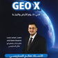 دوسية GEO X في علوم الأرض أ.صالح الساريسي الفصل الأول 2008
