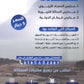 دوسية كوارتز في علوم الأرض أ. أحمد الطقاطقة الوحدة السادسة والسابعة 2008
