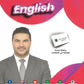 دوسية اللغة الانجليزية أ.باسل حسام الوحدة الرابعة 2008