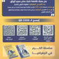 بنك أسئلة الكرم في الجغرافيا أ.عبدالله الكوز الفصل الأول 2009