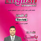 دوسية اللغة الانجليزية المتقدم أ.باسل حسام الوحدة الرابعة 2008