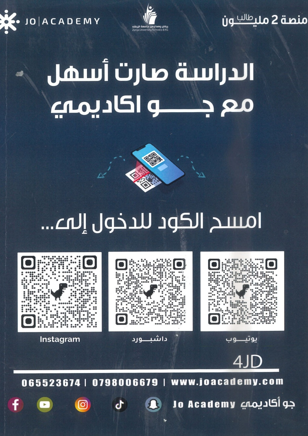 دوسية الوسام في اللغة العربية تخصص أ. علي العقرباوي الفصل الثاني 2008