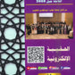 مكثف+بنك أسئلة المتميز في اللغة العربية التخصص أ. عبدالهادي الخطيب الفصلين 2008
