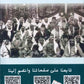 دوسية الأول في تاريخ الأردن أ.حسن أبو زر الفصل الثاني 2008