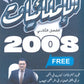 دوسية الإملائيات في اللغة الانجليزية د.خالد الدعجة الفصل الثاني 2008