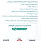 سلسلة الأساس في اللغة العربية الصف السابع الفصل الأول أ.ابراهيم حجاج