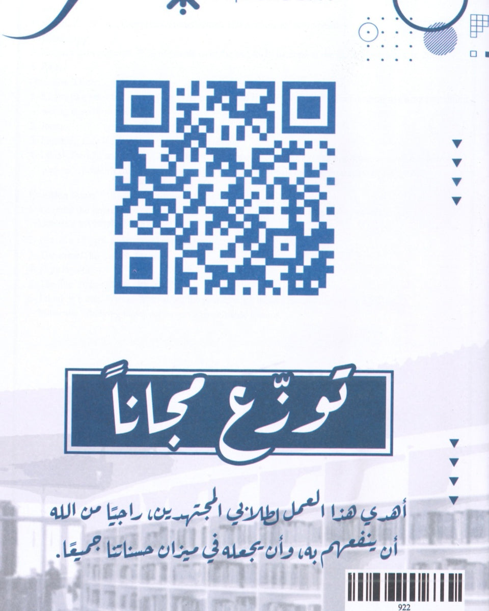 النماذج المقترحة د.خالد الدعجة الفصلين 2008