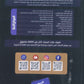 مكثف اللغة الانجليزية أ.أنس البلوي الفصل الثاني 2009