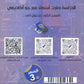 دوسية الرياضيات المتقدم أ.مصطفى العفوري الوحدة الرابعة 2008
