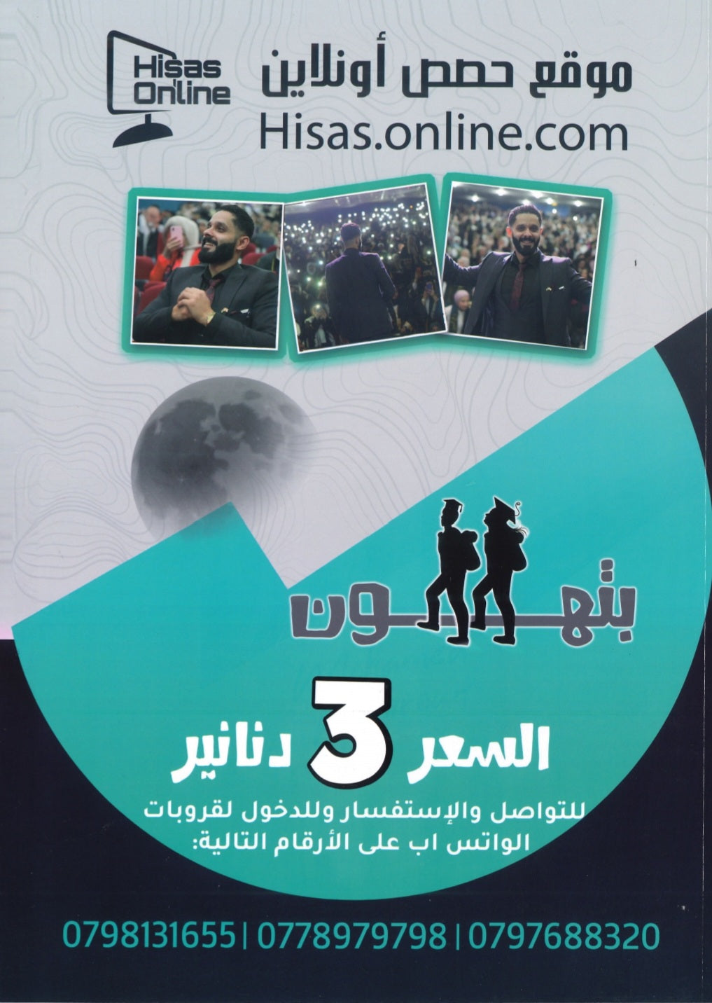 دوسية النشمي في اللغة الانجليزية أ.محمد الحارون الوحدة الرابعة 2008