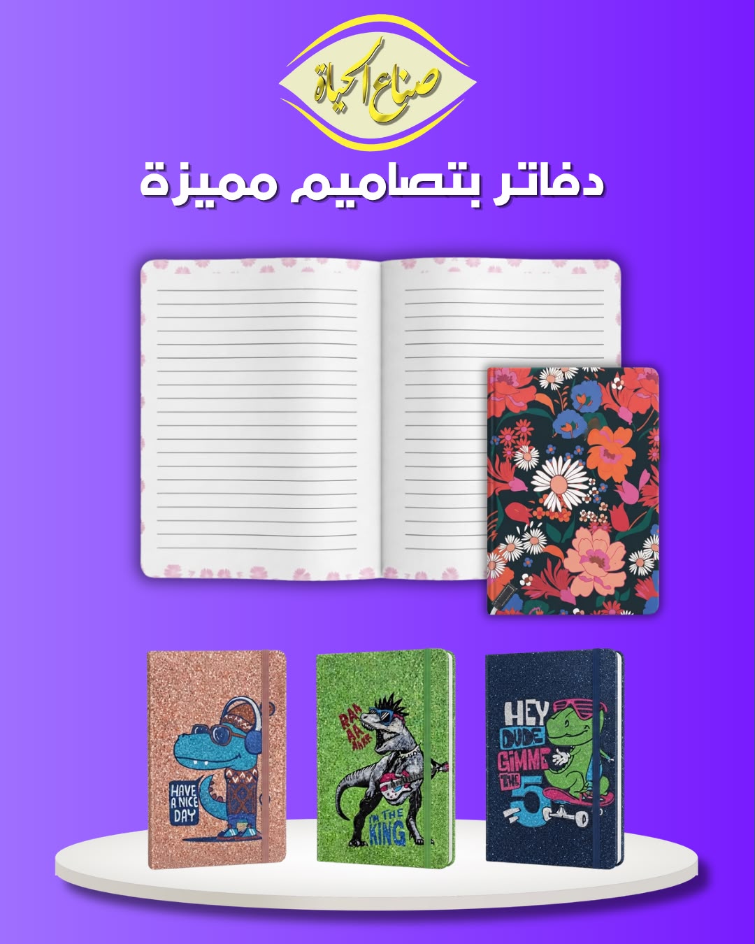 دفتر A5
