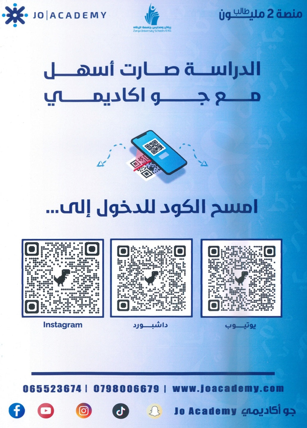 بنك أسئلة الوسام في اللغة العربية أ. علي العقرباوي الفصل الاول 2009