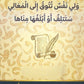 دوسية الأنماط الوزارية في اللغة العربية تخصص أ.عزالدين الحياري الفصلين 2008