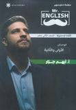 دوسية اللغة الإنجليزية المتقدم أ.أيهم جرار الوحدة 1+2 2009